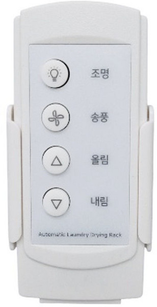 SK매직 전동식 빨래 건조대 리모컨 MED304ALR0 MED314ANL0