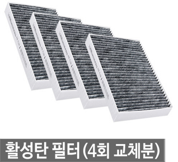 맑은필터 1+1+1+1활성탄 차동차 에어컨필터(4회교체분), 078C(4개)-그랜저IG/더뉴그랜저IG, 4개