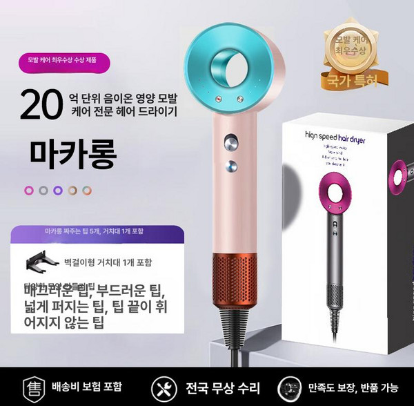 바디 드라이어 전신 스탠드형 샤워 보국 건조기 드라이기 에어샤워 욕실 사우나, 마카롱 오풍 20억, 기본 모델명/품번