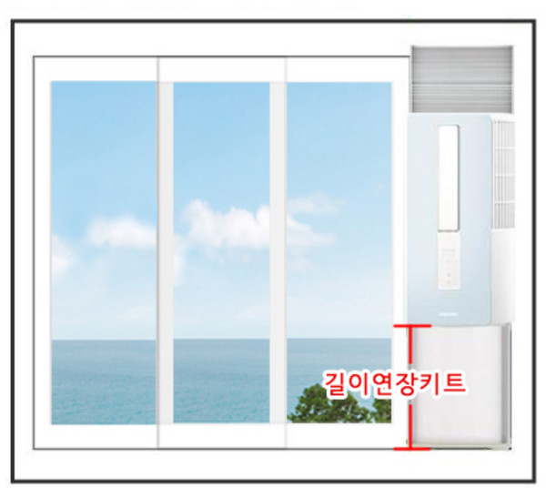 삼성 창문형에어컨 AW05A5171 추가창틀 60cm 90cm 105cm 베란다 창문에어컨 설치연장키트