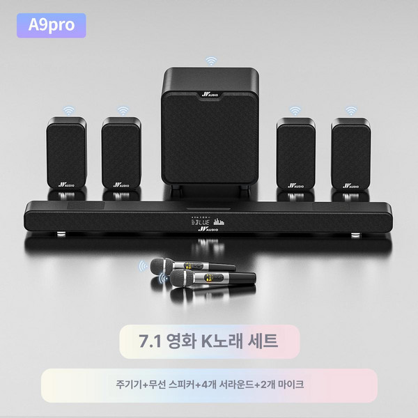 가정용 KTV 거실 홈시어터 TV 스피커 사운드바 스테레오 외장형, A9pro+WS9+듀얼 Q9 K60, 공식 표준 패키지