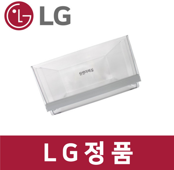 엘지 LG 정품 W823GBB472 냉장고 신선 야채실 바구니 트레이 서랍 통 rf54418