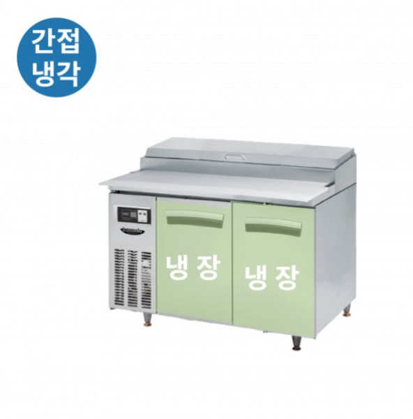 라셀르 1200 토핑 테이블 간냉식 업소용 카페 냉장고 LPT-1224R, LPT-1224R 냉장2칸
