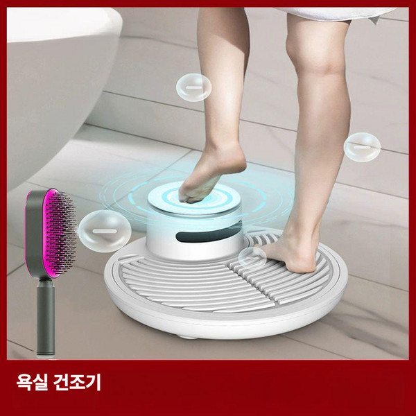바디 건조기 에어샤워 드라이어 드라이기 전신 발 몸, 바디 드라이어 화이트