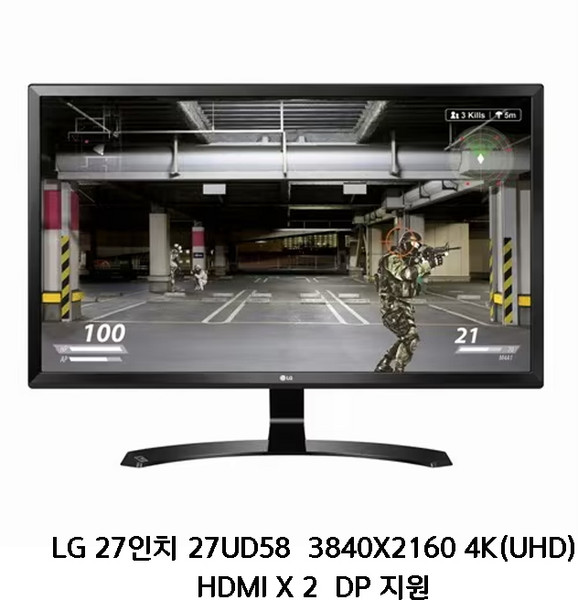 LG 27인치 27UD58 3840X2160 4K UHD 전문가용 모니터 HDMI DP지원