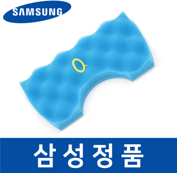 삼성 정품 VC331LWDCNAN 청소기 필터 스폰지 스펀지 sava01211, 1개
