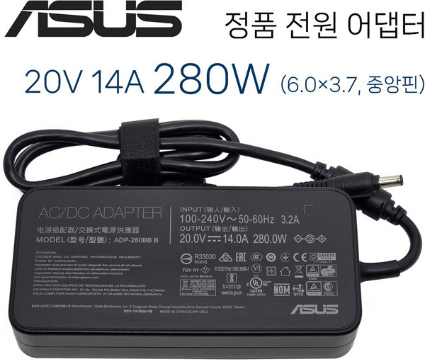 ASUS ADP-280BB B 20V 14A 280W 게이밍 노트북 어댑터 충전기 외경 6.0mm 내경 3.7mm, 1개