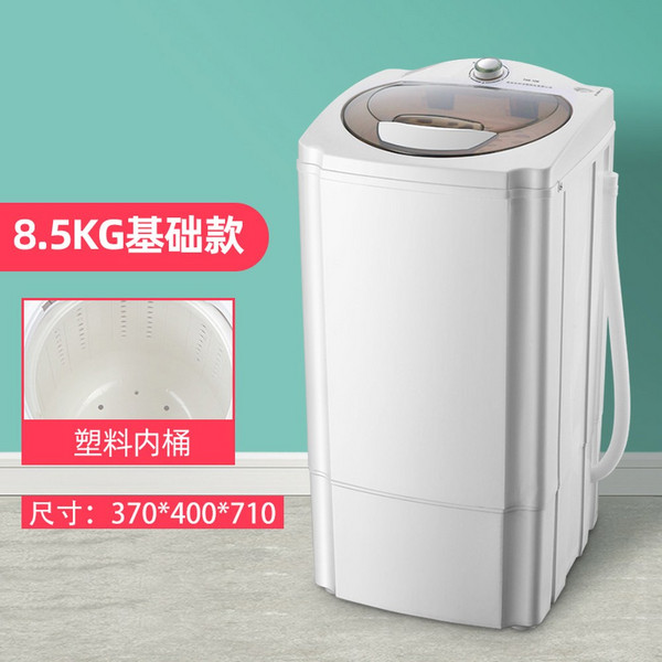 에코웰 스테인레스 탈수조 세탁물 탈수기 업소용 미니 식당용 매장용 가정용 음식물, 8 8 5KG 베이직타입 플라스틱통 30초 급속건조