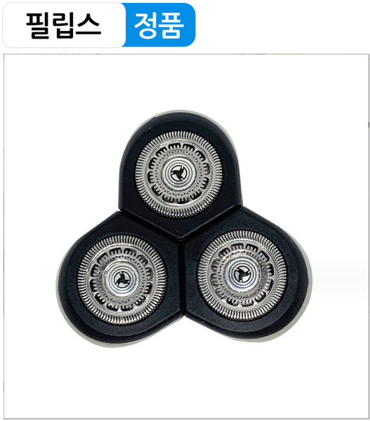 RQ10 RQ12 필립스 면도기 날망 헤드 교체용 RQ1050 RQ1250 RQ1260 RQ1280 RQ1290, 1개, 1개입
