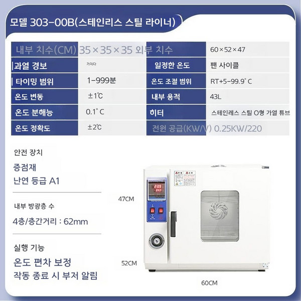 대형 항온항습기 챔버 미생물 세포 인큐베이터 건조기 온습도 박테리아 발아, 17.Q