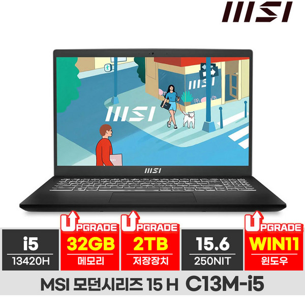 MSI 모던15 H 13세대 인텔 i5-13420H, C13M, WIN11 Home, 32GB, 2TB, 블랙