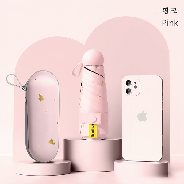 양산 UV 99.9% 자외선(UV) 차단경량 5단 미니 우양산 휴대보관
