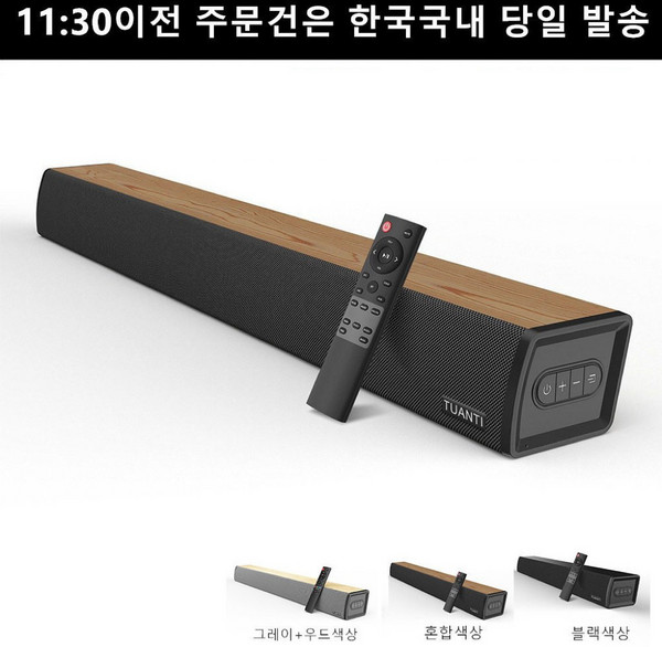 TUANTI 홈시어터 ARC기능탑재 100W 딥베이스 서브우퍼 내장 블루투스 스피커 사운드바, S7020혼합색상