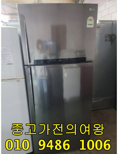 LG 506L 일반냉장고 1등급 중고냉장고