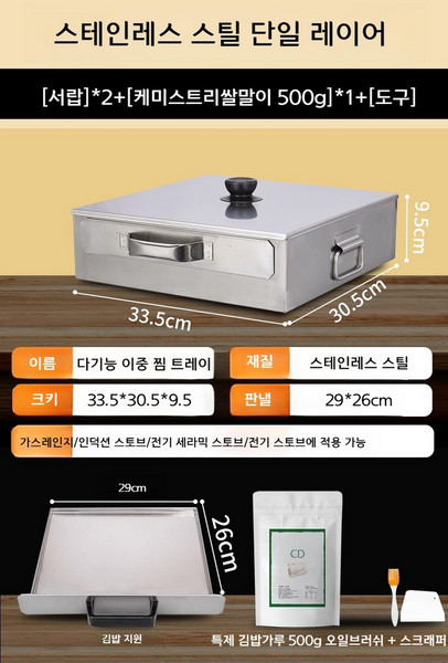 미니 가정용오븐 생선구이 군고구마 전기오븐 수동 간편조리 데우기, 201 단층형 + 판낼2