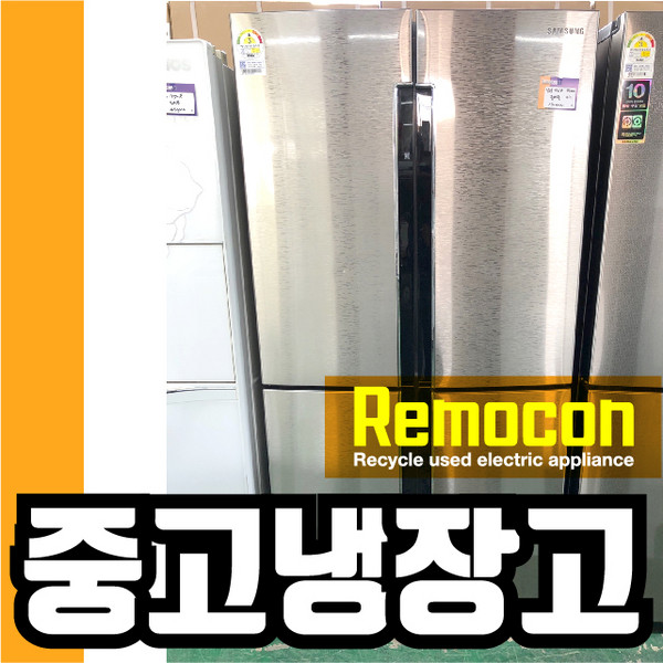 삼성 4도어 901리터 올메탈 T9000 15' 중고냉장고, 삼성901L15'