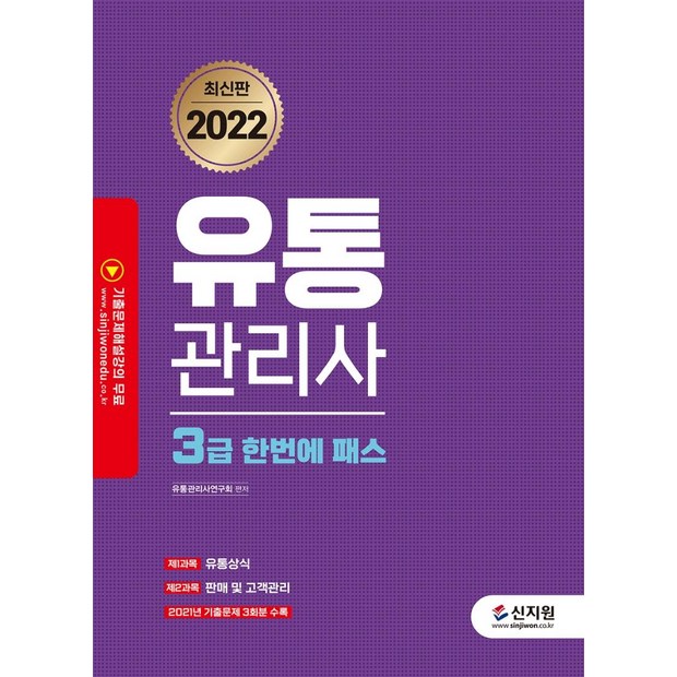 9791166331091_L.jpg