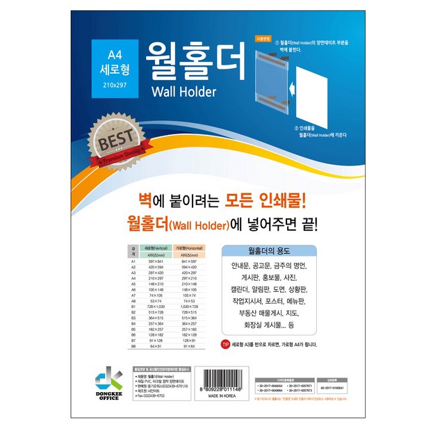9a509d69-7bd7-484a-9b6f-c6af274dff4a.jpg