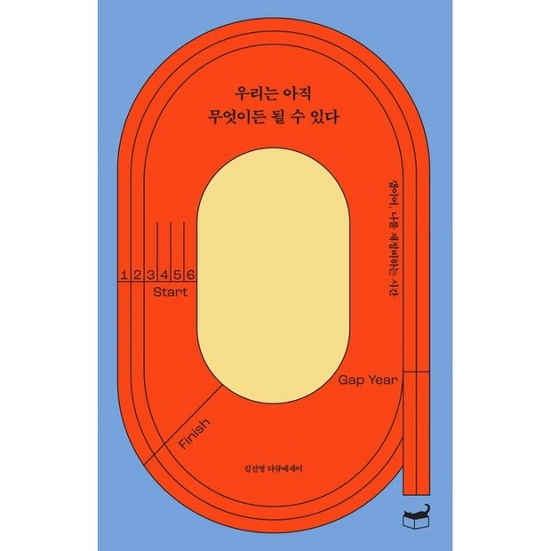 93e23976a2c0d4a8be064de54f77d3e1f3976ba76996471317a2031118aa.png