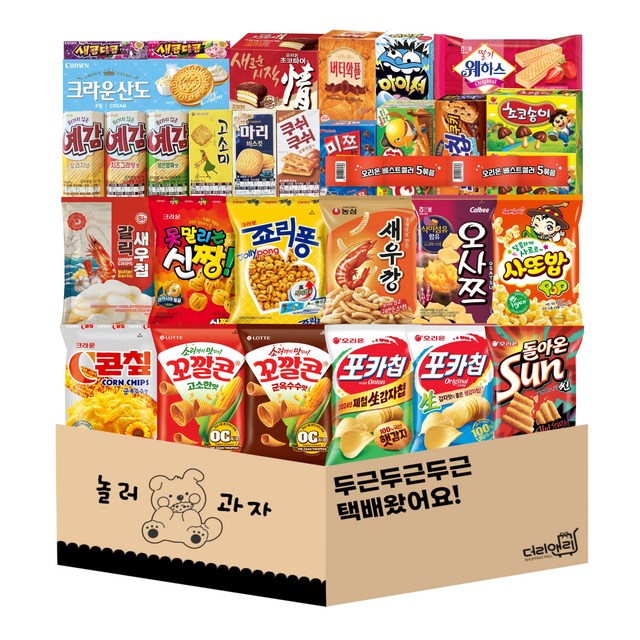[놀러과자] 과자선물세트 봉지 비스킷 젤리 골고루 가득담은 인기과자 간식모음 30종 1개 리뷰후기