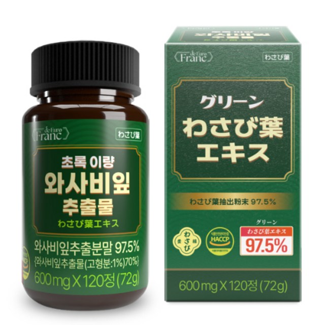[정품] 초록이량 와사비잎 추출물 텍신 식약청인증 1개 120정 리뷰후기