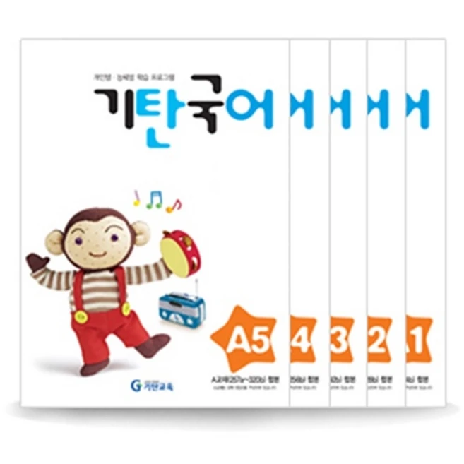 기탄국어 A단계 세트 전5권, 국어, 유아