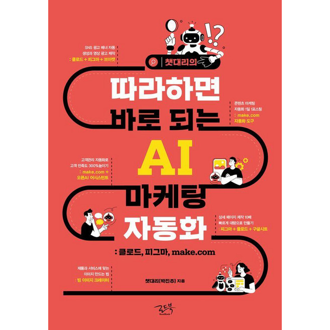 추천6 진동 패턴 앱 제어