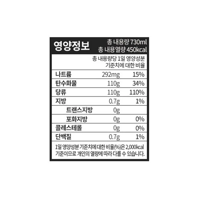 구스타프호프 트라우벤사푸트 로트 레드 유기농 무알콜 포도주스, 730ml, 1개