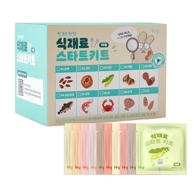 추천6 아기 이유식 쌀가루