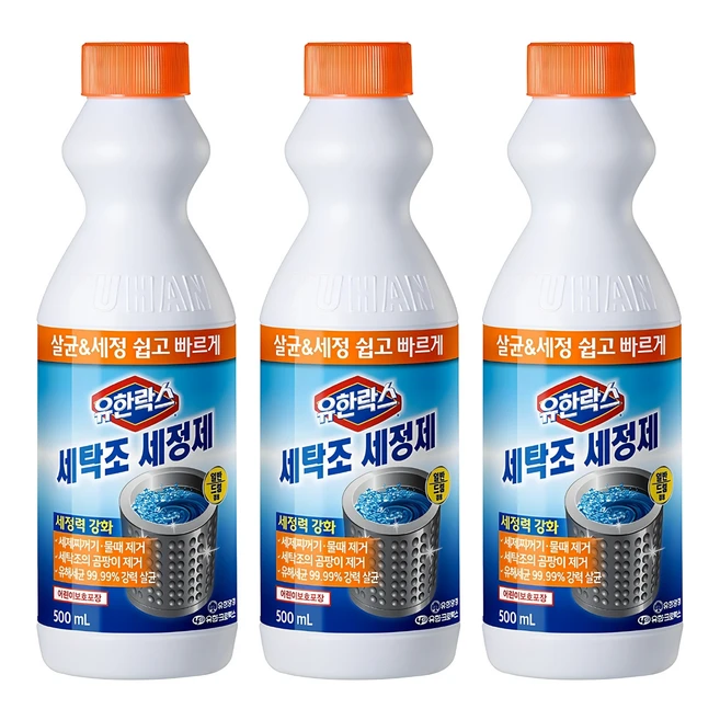 추천10 통돌이세탁기 통세척