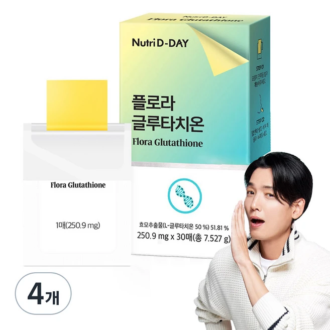 뉴트리디데이 플로라 글루타치온 필름 30p, 7.527g, 4개