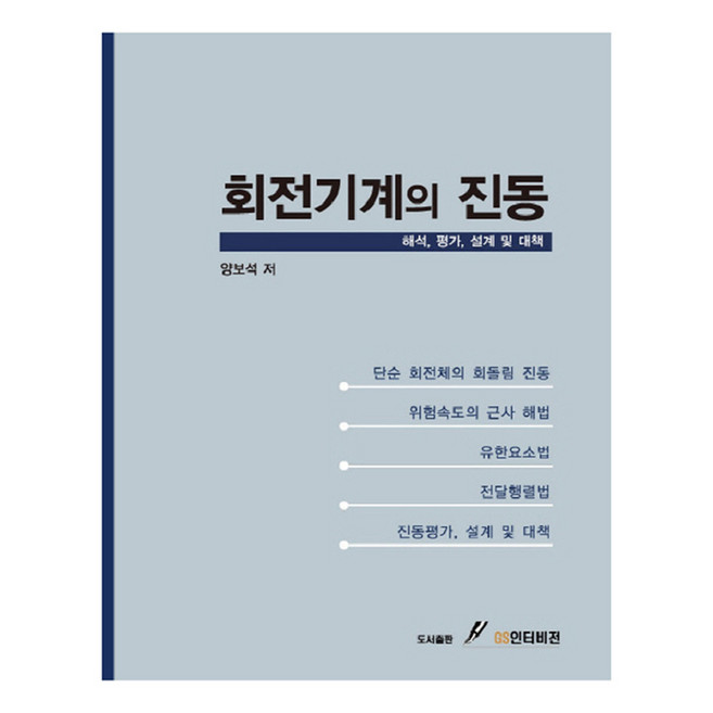 진동 패턴 앱 제어 추천 1등 제품