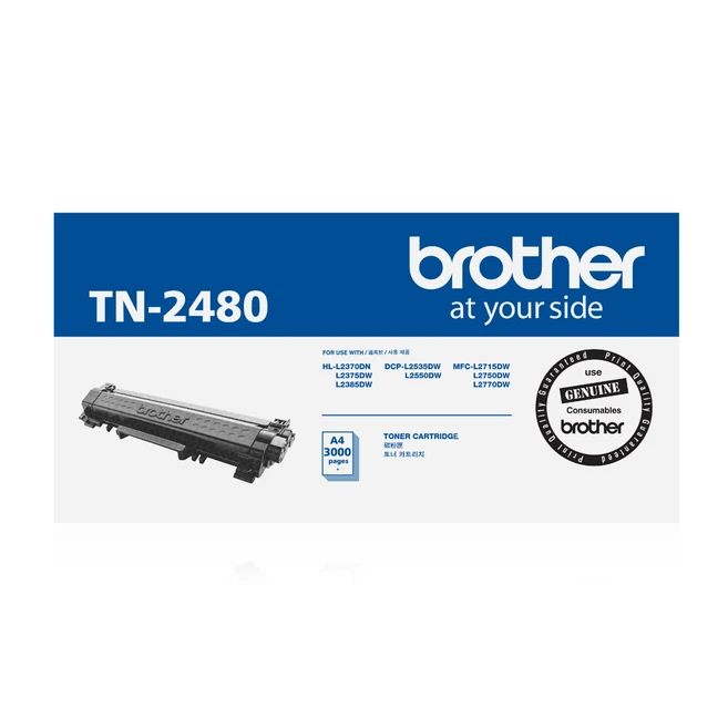 추천1 tn-2480
