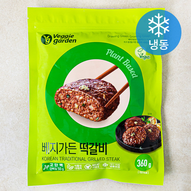 추천10 비건 친화적 제품