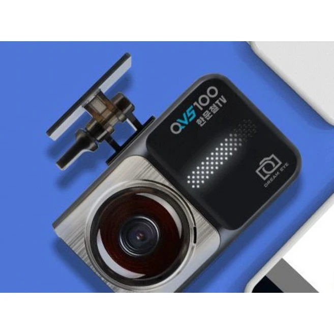 DREAMEYE QHD / HDR 2채널 한문철 블랙박스 QVS100, 256GB, 전 후방 카메라 + 후방 카메라 연결케이블 + 상시전원케이블 + 메모리