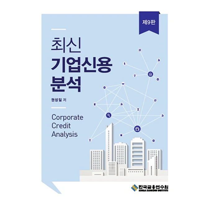 추천9 기술혁신형기업