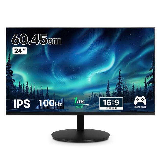 어드밴스원 FHD 100HZ 보더리스 게이밍 모니터, 60.45cm, MTR24F100(무결점)
