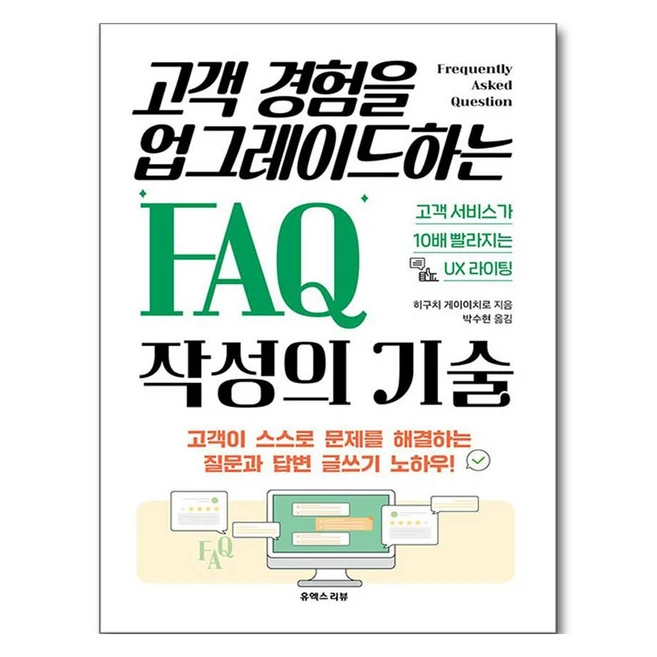 추천9 Q레보 인기 상품 당신에게 딱 맞는 제품은