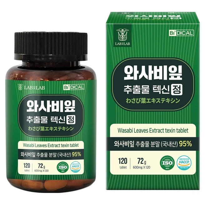 랩온랩 국내산 와사비잎 추출물 텍신 95% 이소비텍신 72g, 1개, 120정