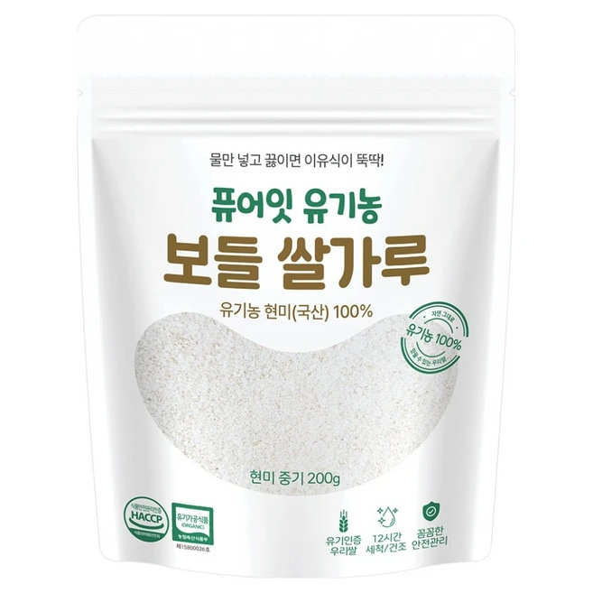 추천7 중기 현미가루