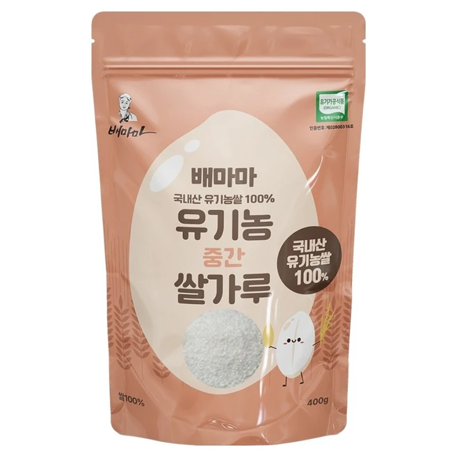 추천9 중기 이유식 쌀가루