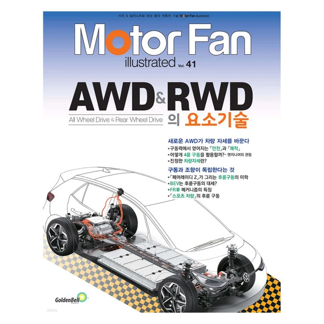 추천9 d0633wfa 더 나은 세상을 위한 선택 기능