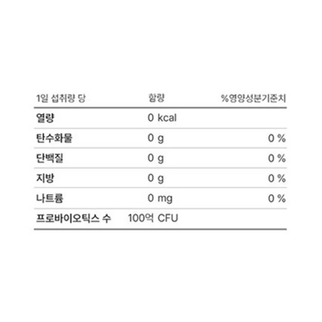 덴프스 덴마크 유산균이야기, 30정, 2개