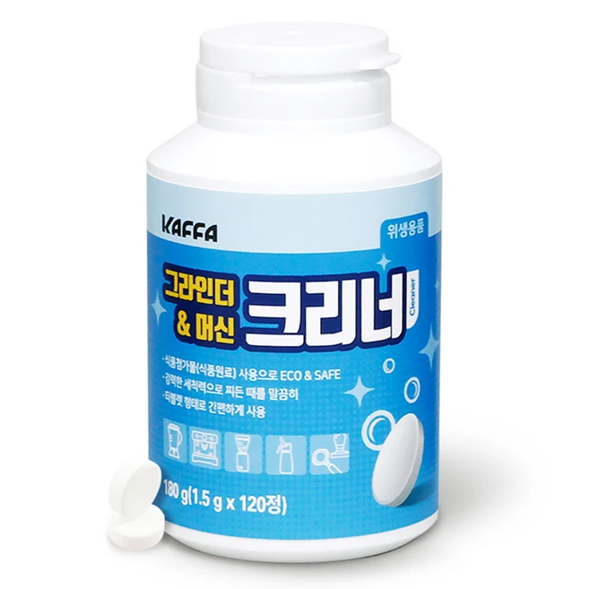 추천3 플랜잇 커피머신 청소