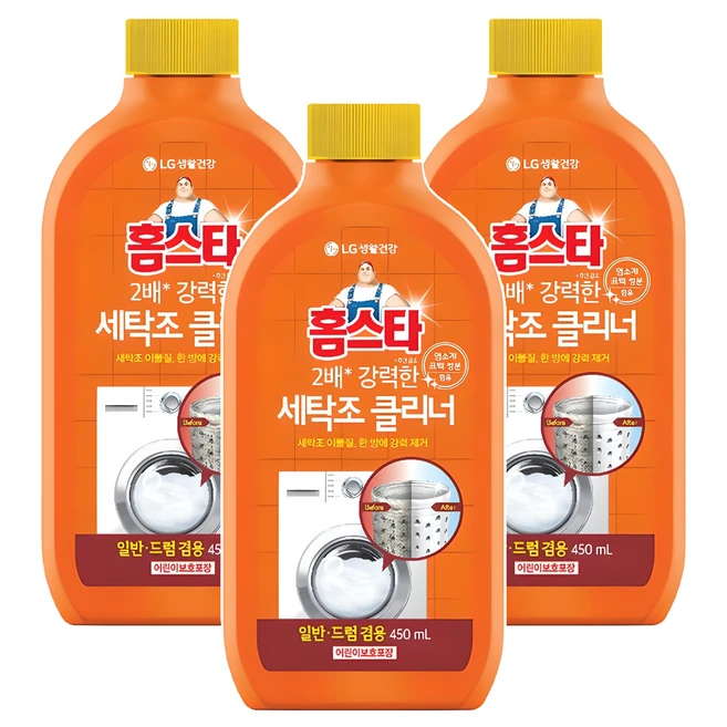 추천7 lg 워시타워 세탁조 크리너