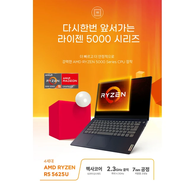 레노버 2024 ideapad Slim1 15.6 라이젠5 라이젠 5000시리즈, 실버, 256GB, 8GB, Free DOS, 15ALC7