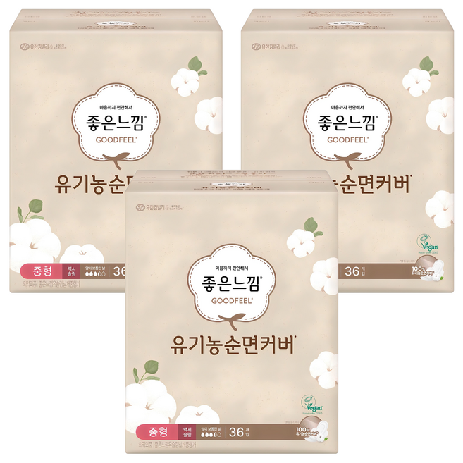 추천4 순면 커버 제품