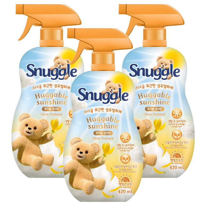 추천8 섬유 탈취제