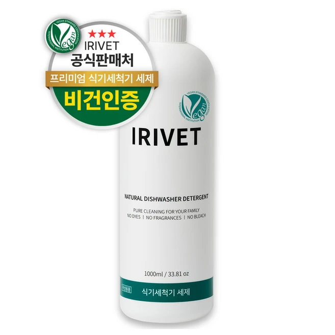 추천5 sk매직 식기세척기 청소