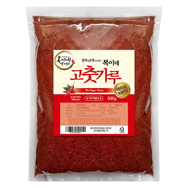 복이네먹거리 베트남고춧가루 김치 찜용, 500g, 1개